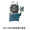 HS-CNC20电脑万能机